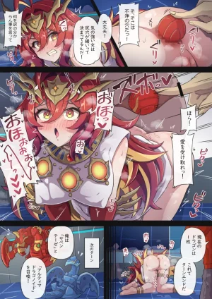 Pixiv ないん 93170 - Page 10