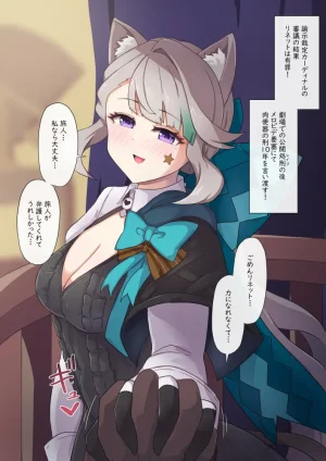 Pixiv ないん 93170 - Page 130