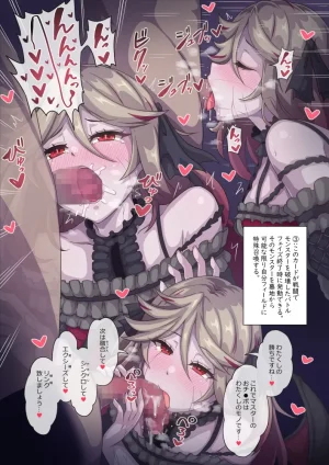 Pixiv ないん 93170 - Page 261