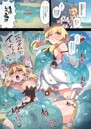 Pixiv ないん 93170 - Page 264