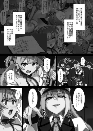 Pixiv ないん 93170 - Page 266