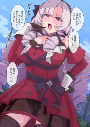 Pixiv ないん 93170 - Page 302