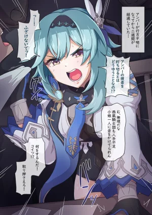 Pixiv ないん 93170 - Page 359