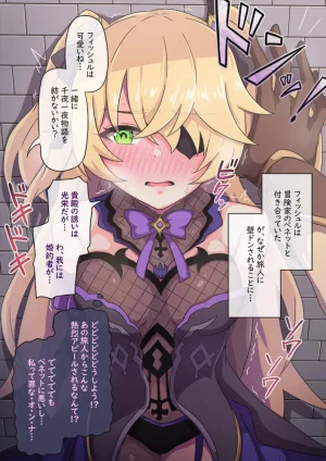 Pixiv ないん 93170 - Page 398