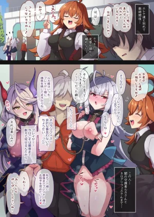 Pixiv ないん 93170 - Page 40