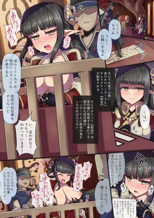 Pixiv ないん 93170 - Page 539