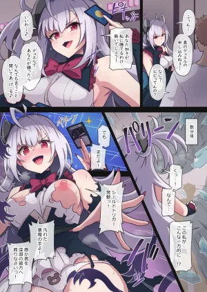 Pixiv ないん 93170 - Page 55