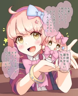 Pixiv ないん 93170 - Page 593