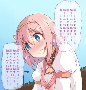 Pixiv ないん 93170 - Page 600