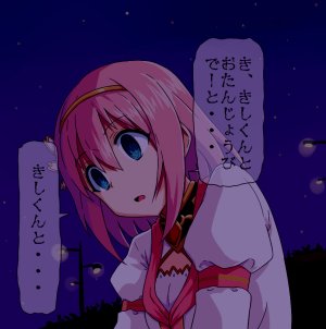 Pixiv ないん 93170 - Page 601