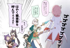 Pixiv ないん 93170 - Page 603