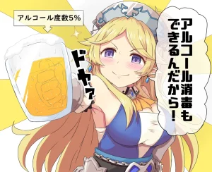 Pixiv ないん 93170 - Page 605