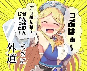 Pixiv ないん 93170 - Page 606