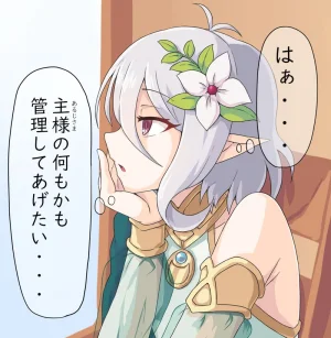 Pixiv ないん 93170 - Page 612