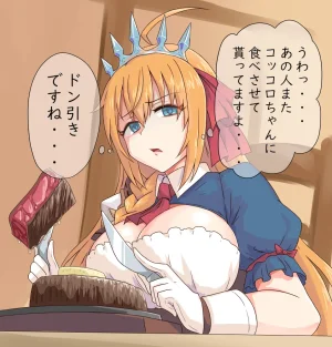 Pixiv ないん 93170 - Page 613