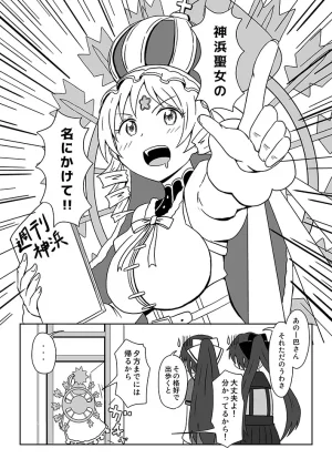 Pixiv ないん 93170 - Page 615