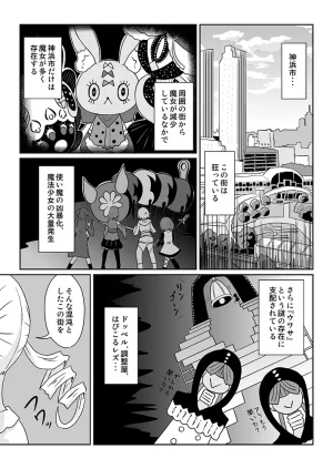 Pixiv ないん 93170 - Page 622