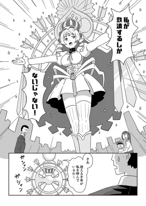 Pixiv ないん 93170 - Page 623