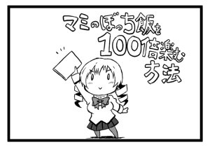 Pixiv ないん 93170 - Page 663