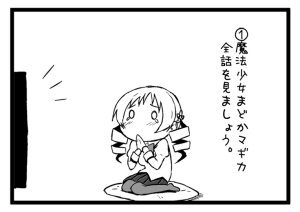 Pixiv ないん 93170 - Page 664