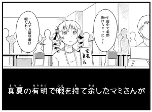 Pixiv ないん 93170 - Page 686