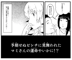 Pixiv ないん 93170 - Page 688