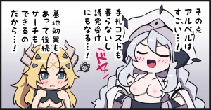 Pixiv ないん 93170 - Page 69