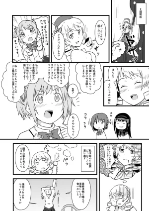 Pixiv ないん 93170 - Page 702