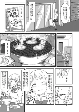 Pixiv ないん 93170 - Page 703