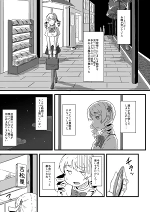 Pixiv ないん 93170 - Page 709
