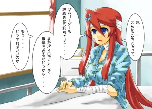 Pixiv ないん 93170 - Page 718