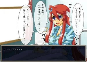 Pixiv ないん 93170 - Page 720