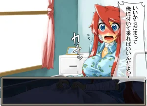 Pixiv ないん 93170 - Page 721