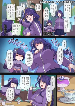 Pixiv ないん 93170 - Page 91