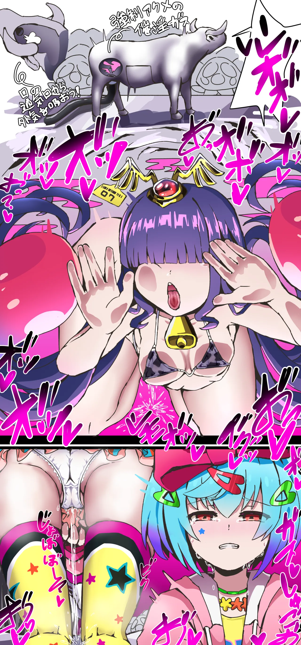 Pixiv 社会のダニ 93495835 - Image 53