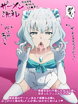 Pixiv 社会のダニ 93495835 - Page 22