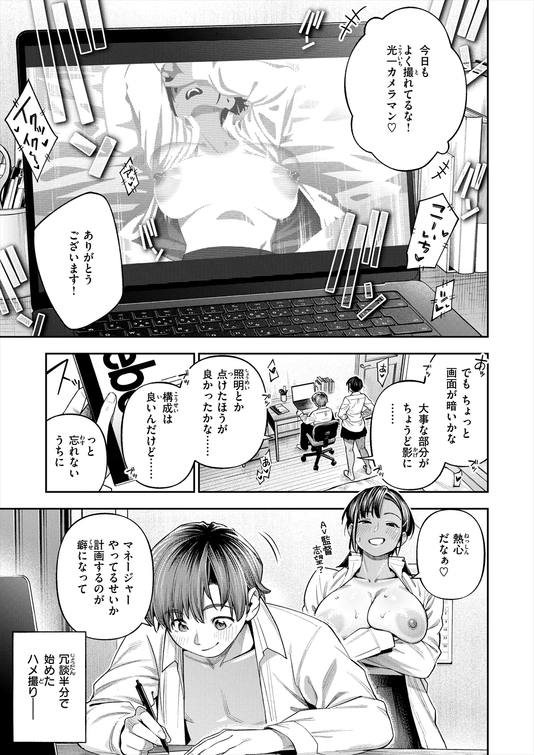 Pixiv 戌森 四朗 9396280 - Image 10