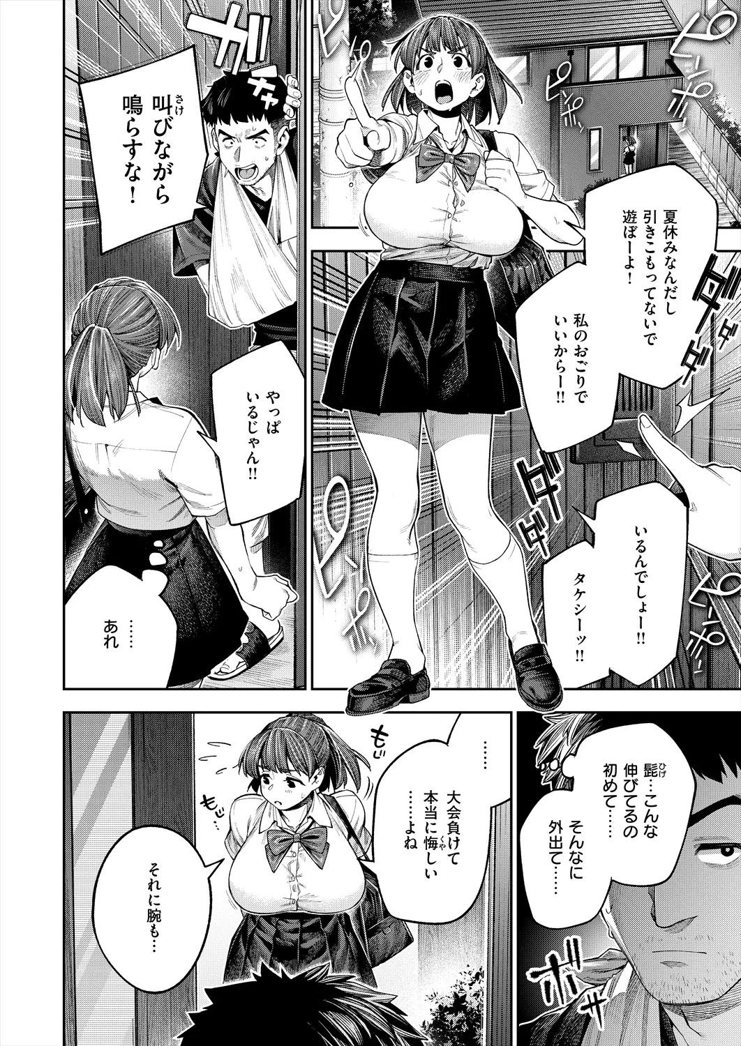 Pixiv 戌森 四朗 9396280 - Image 29