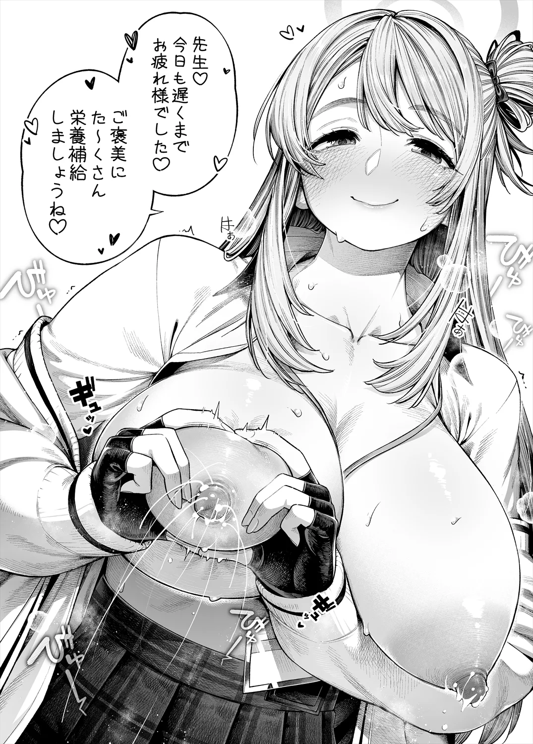Pixiv 戌森 四朗 9396280 - Image 37