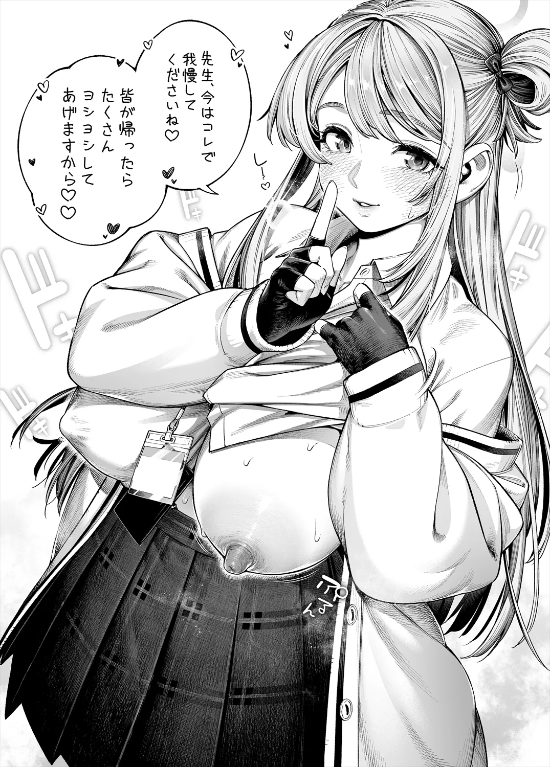 Pixiv 戌森 四朗 9396280 - Image 38