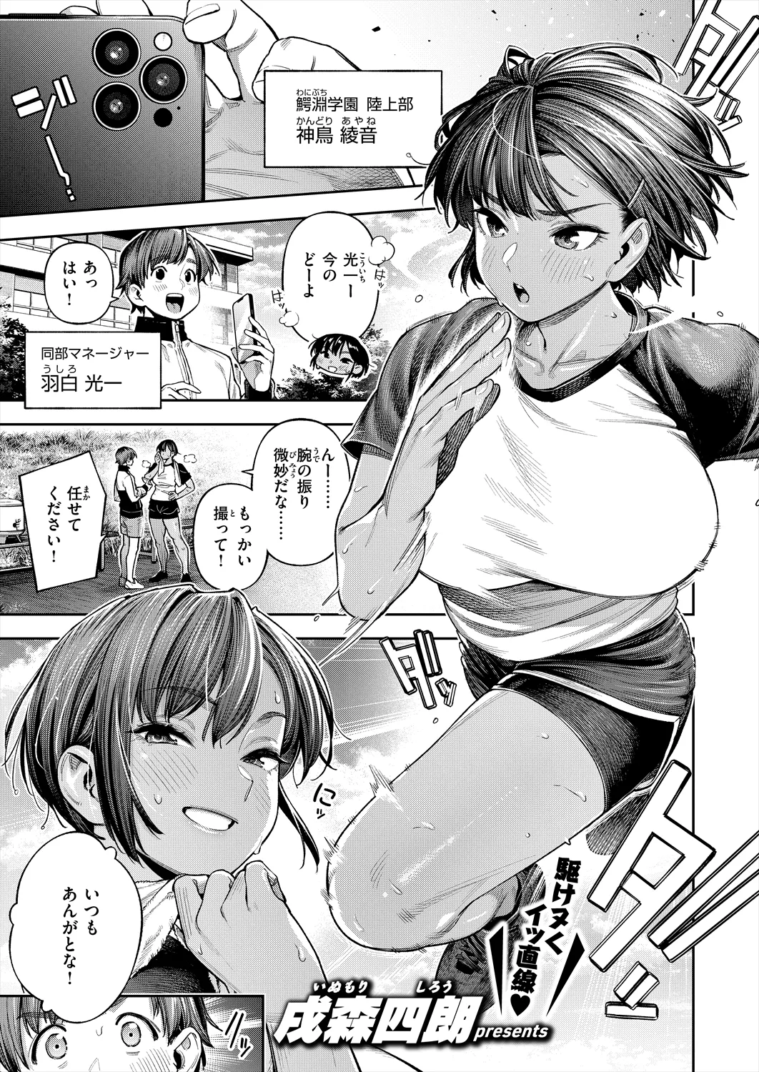 Pixiv 戌森 四朗 9396280 - Image 6
