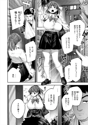 Pixiv 戌森 四朗 9396280 - Page 29