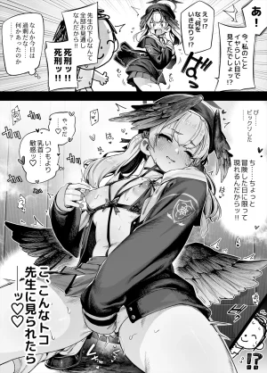 Pixiv 戌森 四朗 9396280 - Page 53