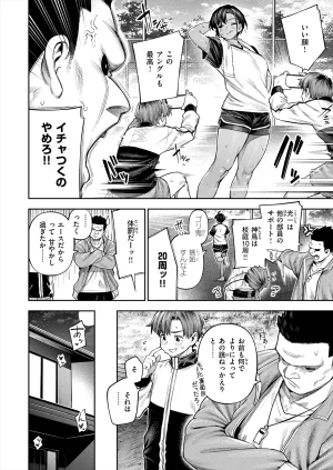 Pixiv 戌森 四朗 9396280 - Page 7