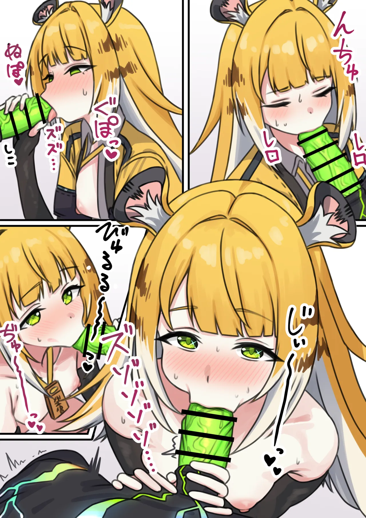 Pixiv ぺろぺろきりん 94581766 - Image 26