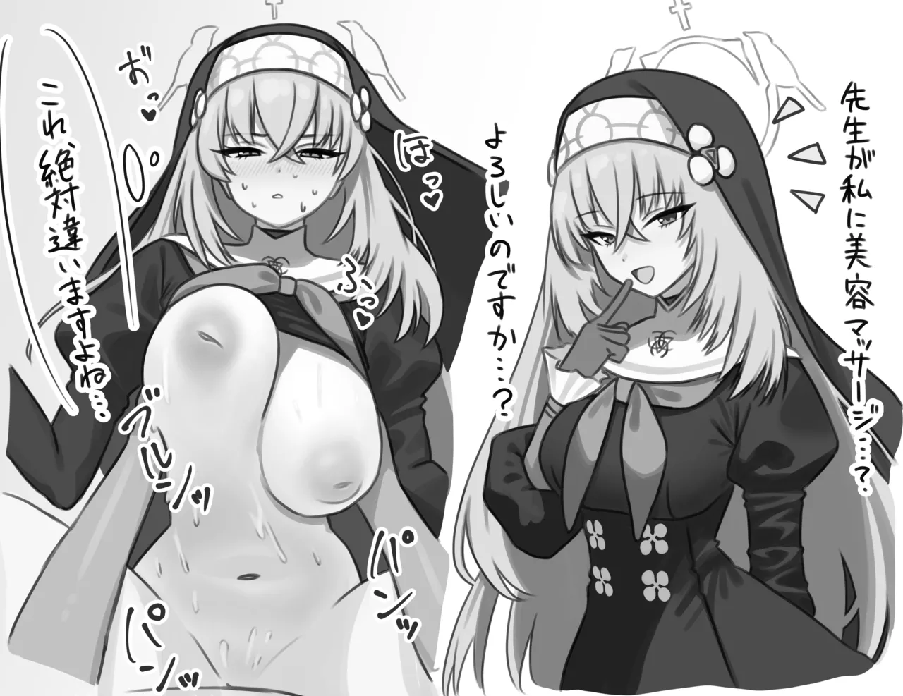 Pixiv ぺろぺろきりん 94581766 - Image 29