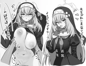 Pixiv ぺろぺろきりん 94581766 - Page 29