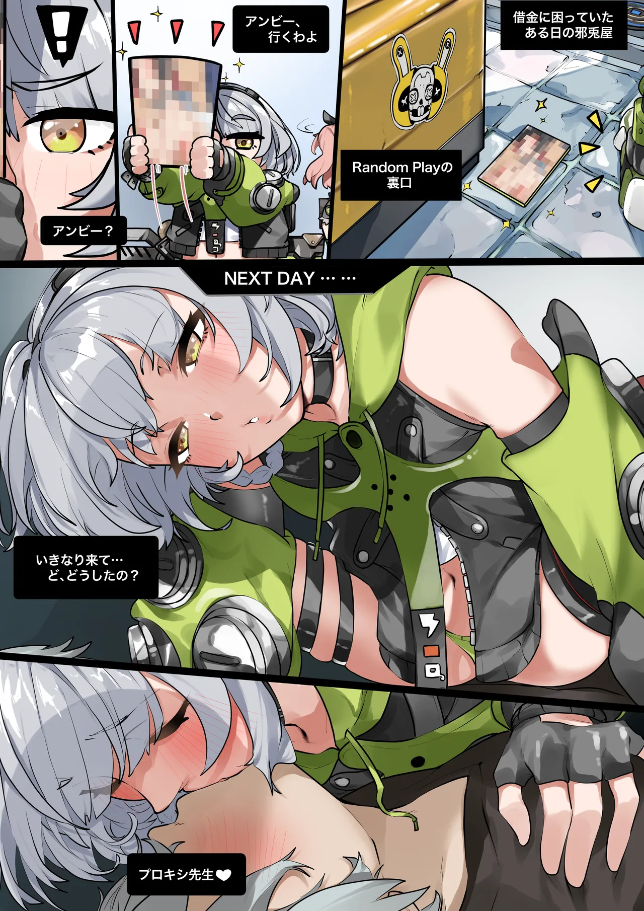 Pixiv 紫おん 95219463 2026.01.24 - Image 145