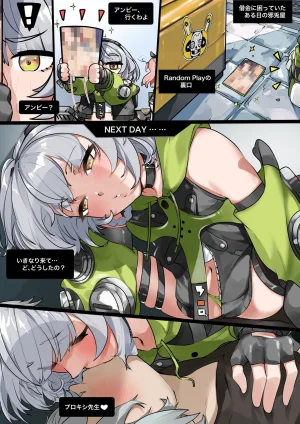 Pixiv 紫おん 95219463 2026.01.24 - Page 145