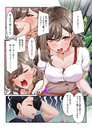 Pixiv 紫おん 95219463 2026.01.24 - Page 15